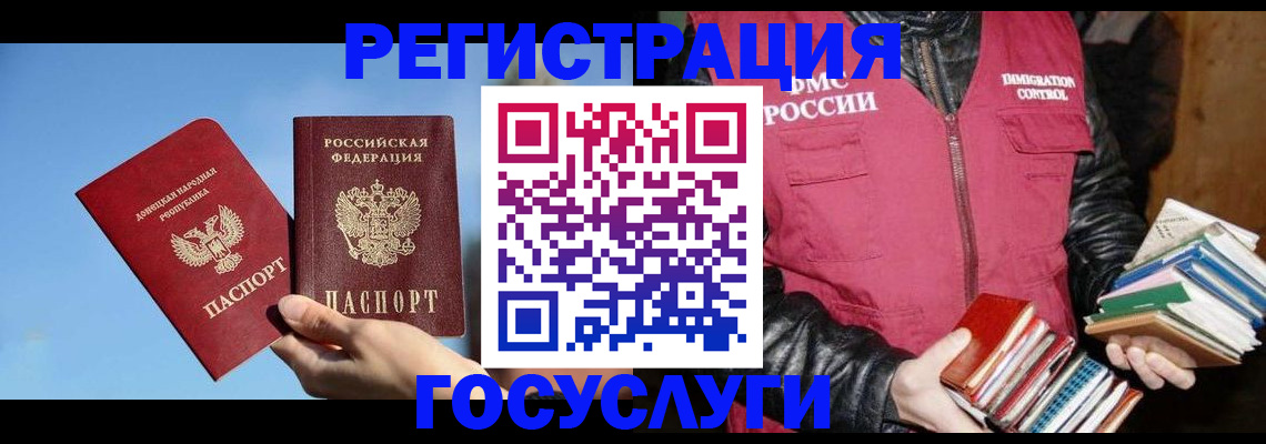 прописка для кредита в Богучаре